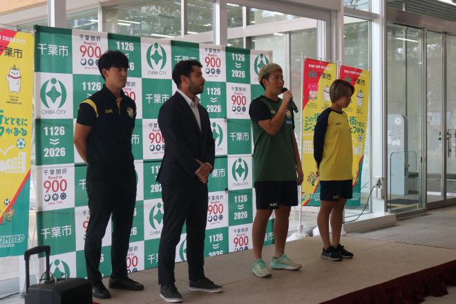 ジェフレディースセレモニー