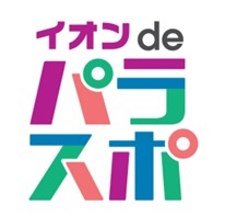 イオンdeパラスポ_ロゴ