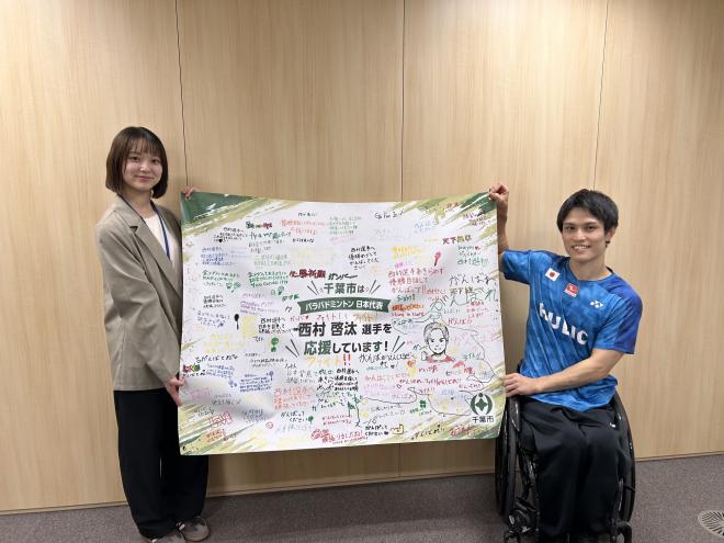 西村選手応援旗贈呈