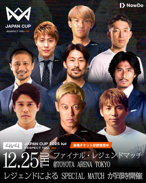 4v4 JAPAN CUP 2025