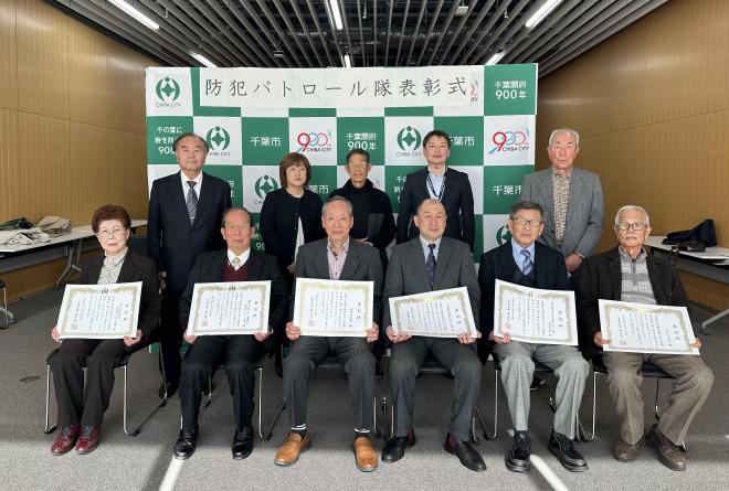令和6年度防パト隊表彰