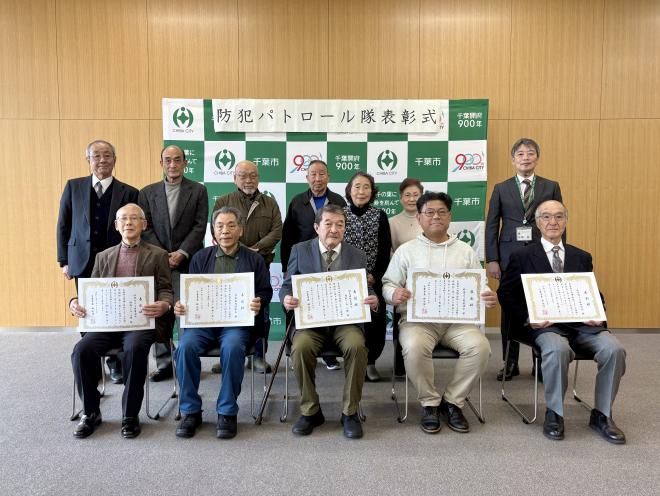 R7防犯パトロール隊表彰