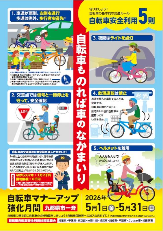 自転車 引き取り者決まりました 自転車の処分方法9選！カインズでは 