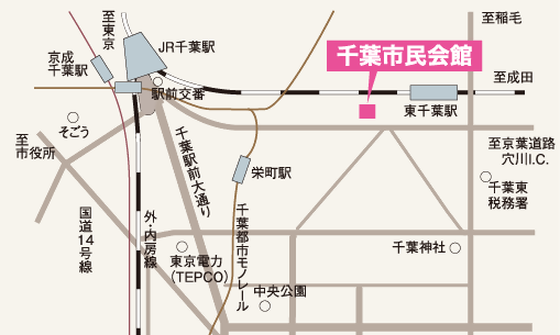 市民会館アクセスマップ