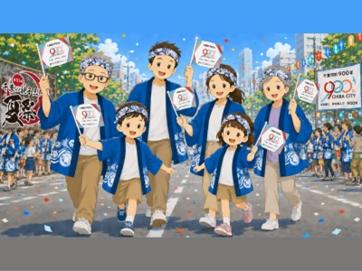 親子三代記念パレード