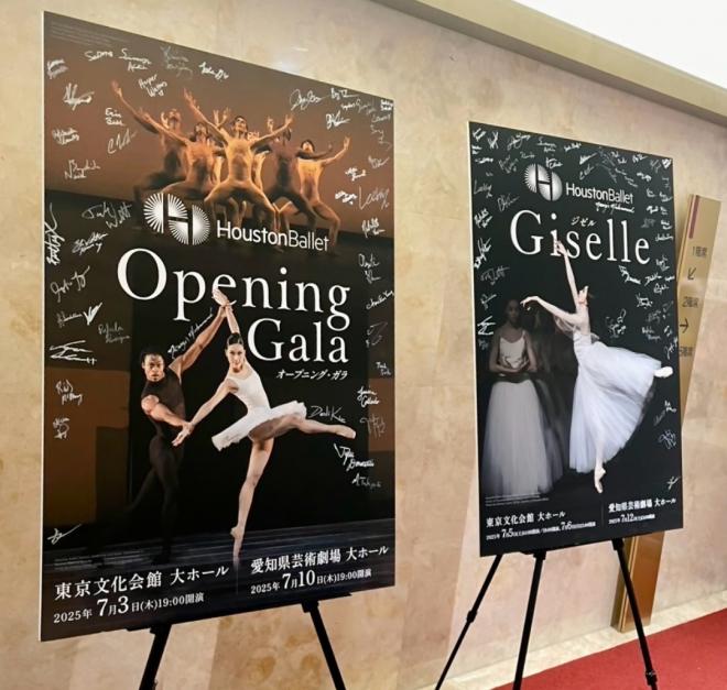 今回の公演のポスター