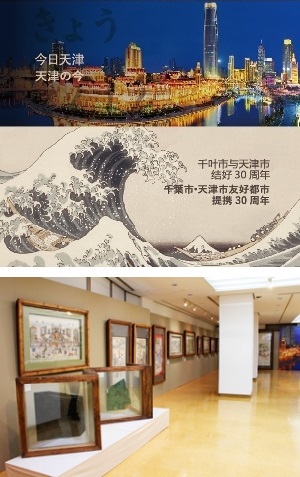 天津市楊柳青木版年画展