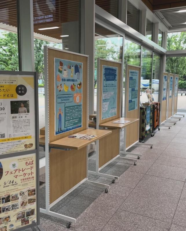フェアトレードマーケット2024展示