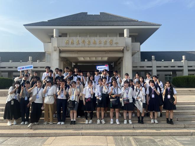 tianjin