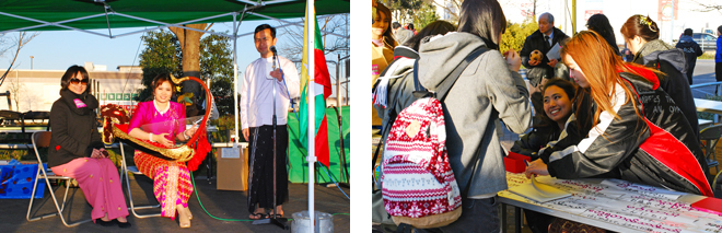 ミャンマー親善交流イベント