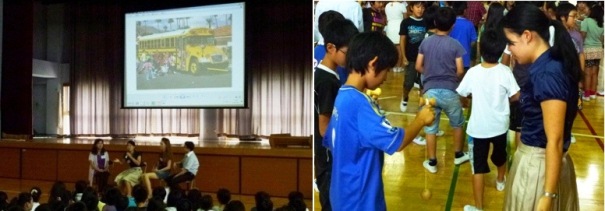 有吉小学校