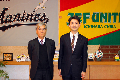 在パラグアイ日本国特命全権大使