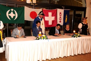 モントルー市公式訪問