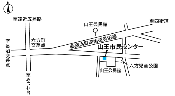 山王市民センター案内図