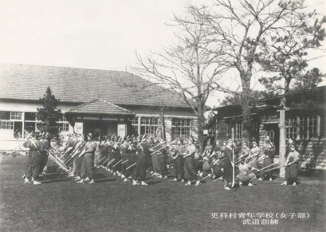 写真「更科村青年学校女子部薙刀訓練」