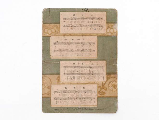 教育勅語戊申詔書2