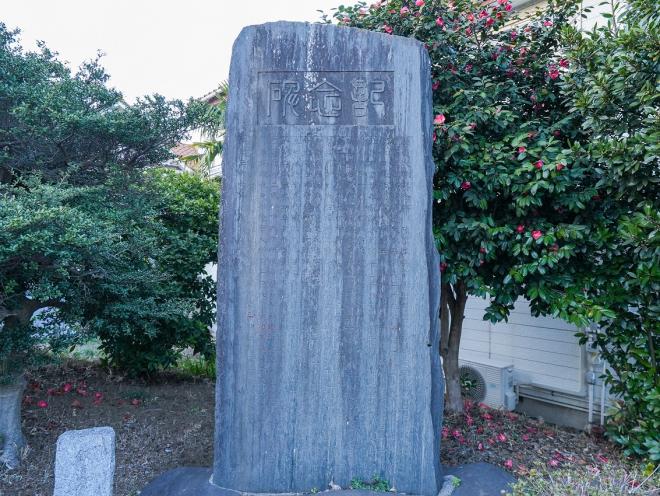 鉄道大隊記念碑