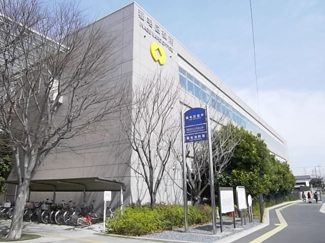 千葉市 稲毛区役所