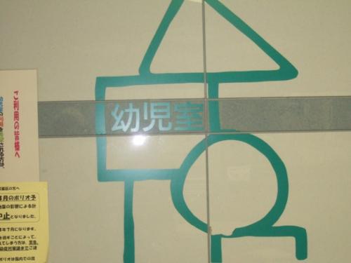 千葉市 穴川コミュニティセンター