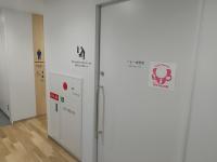 本庁舎ベビー休憩室