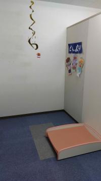 おゆみ野中央子育てリラックス館おむつ替え1