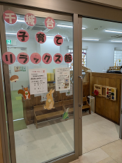 千城台子育てリラックス館・外観