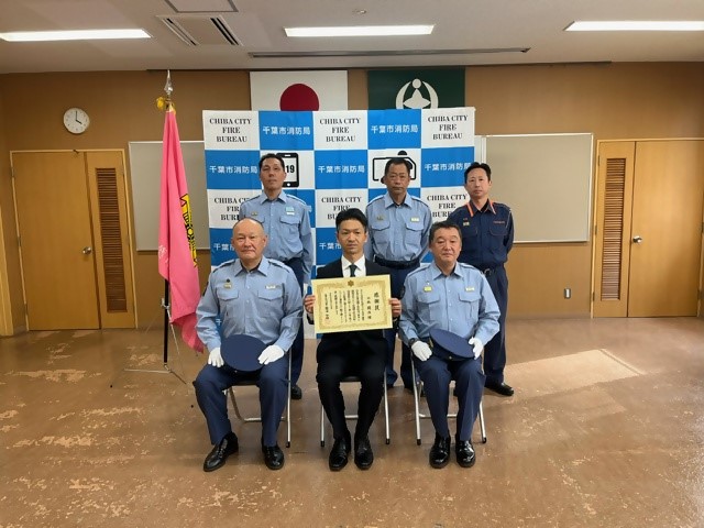 R6消防協力者表彰