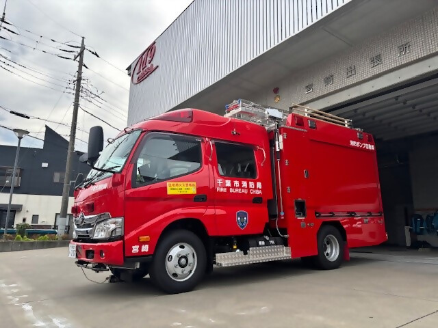 消防ポンプ自動車1