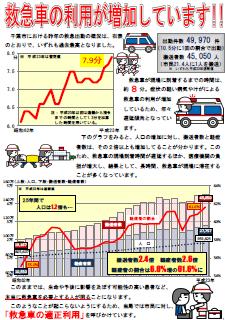 リーフレット1ページ