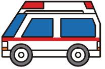 救急車