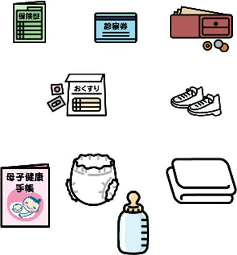 用意しておくもの