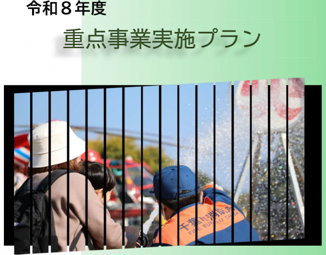 重点画像