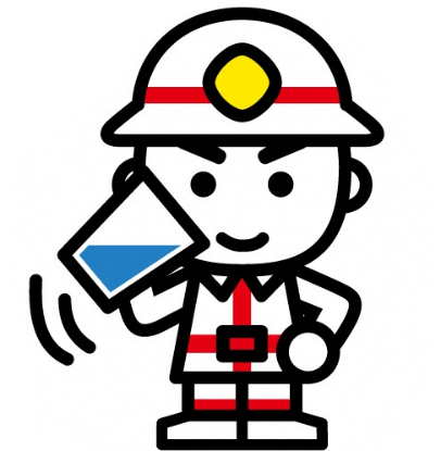 消太（救急隊）