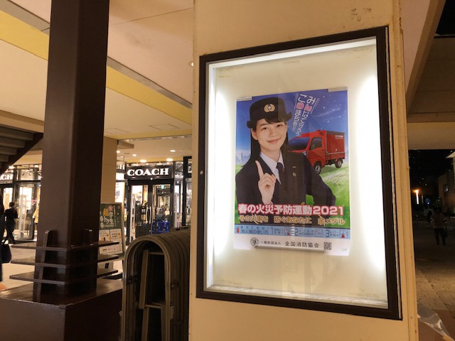 三井アウトレットパーク幕張