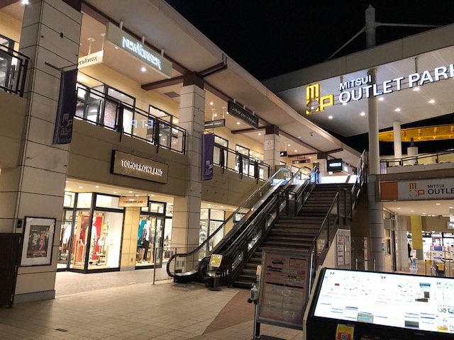 三井アウトレットパーク幕張2