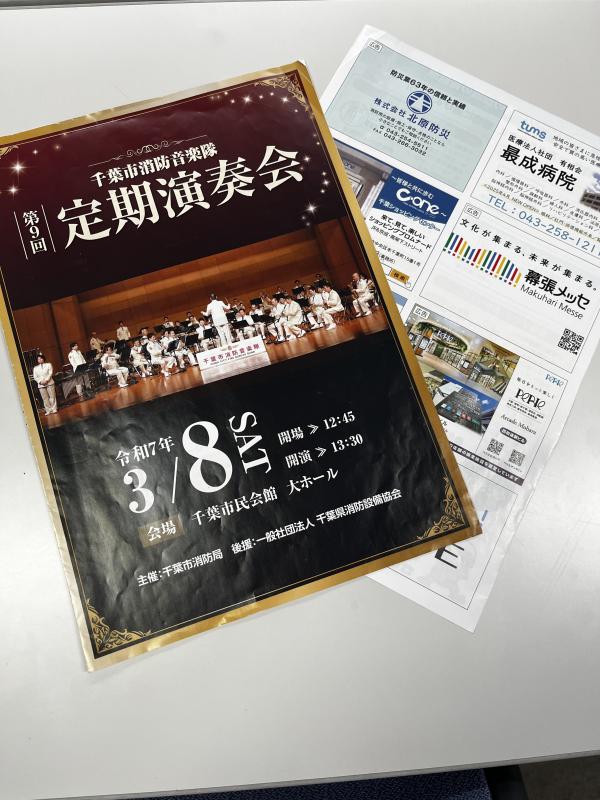 広告のイメージ