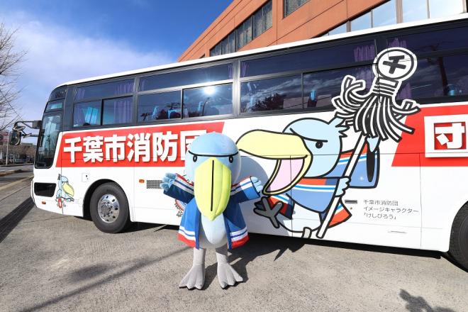 けしびろう1