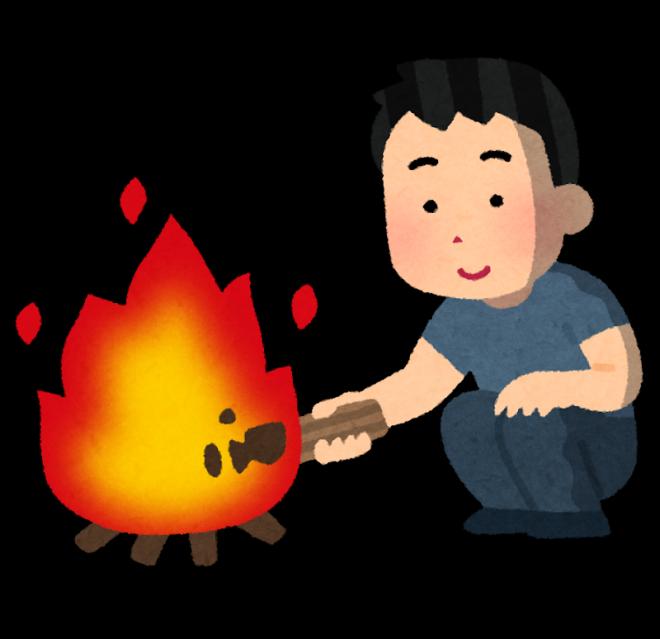焚き火いらすとや