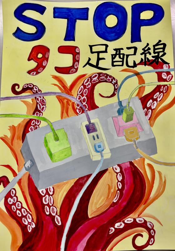 議長賞