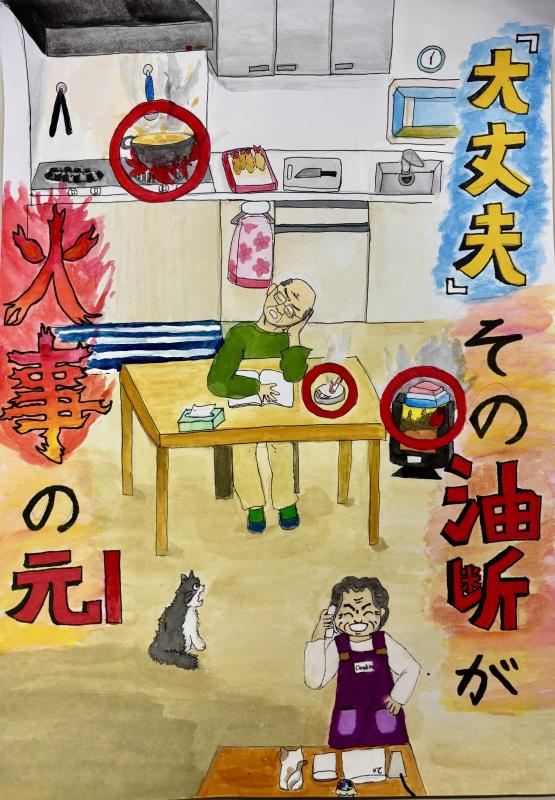 市危安協長賞
