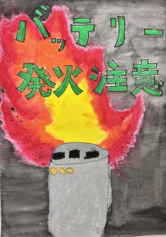 県危安協会長賞