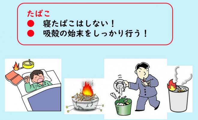 たばこ