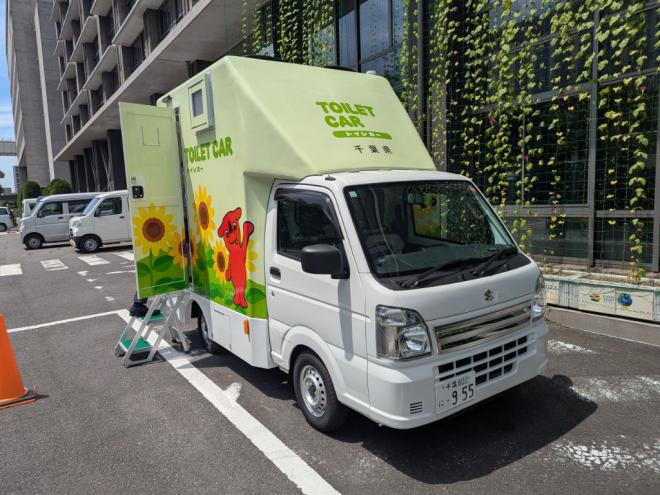 トイレカーの外観1