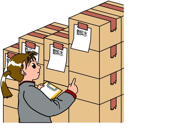 備蓄品の参考イラスト1