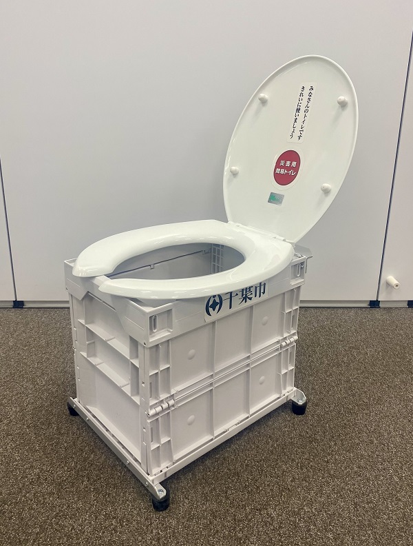 簡易トイレイメージ画像