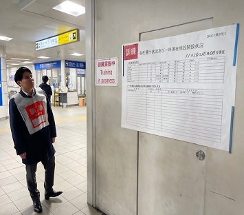 情報提供訓練（モノレール）