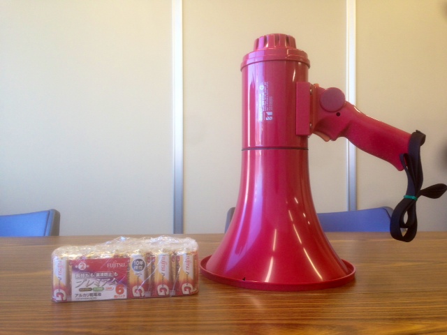 メガホンの写真