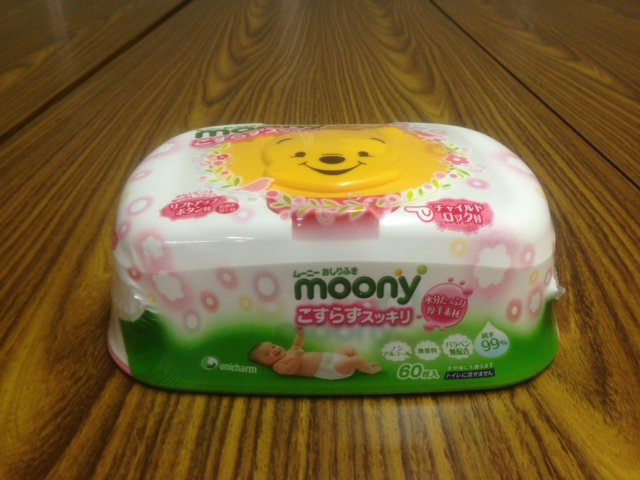 おしりふきの写真