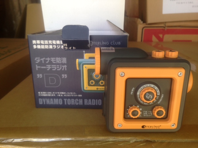 ラジオライトの写真