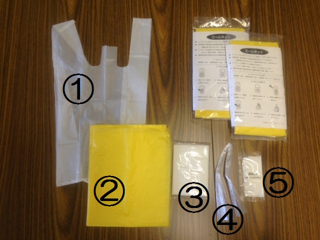 トイレキットの写真1